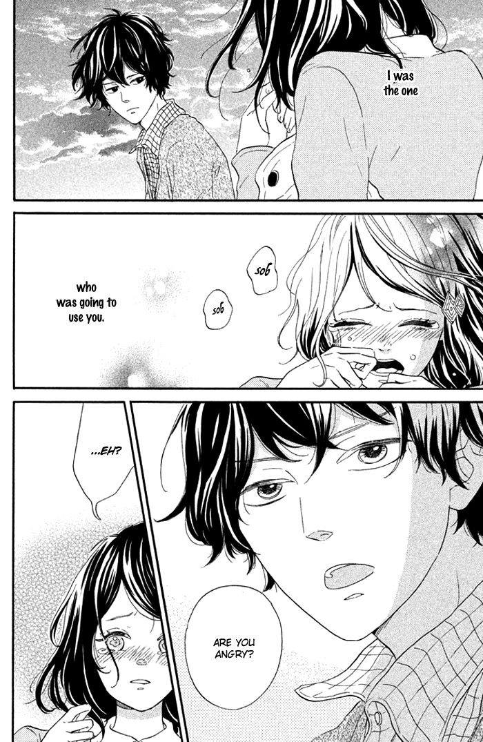 Ouji-sama Game (KIRISHIMA Rira) Chapter 1 page 32 - Chapter 1