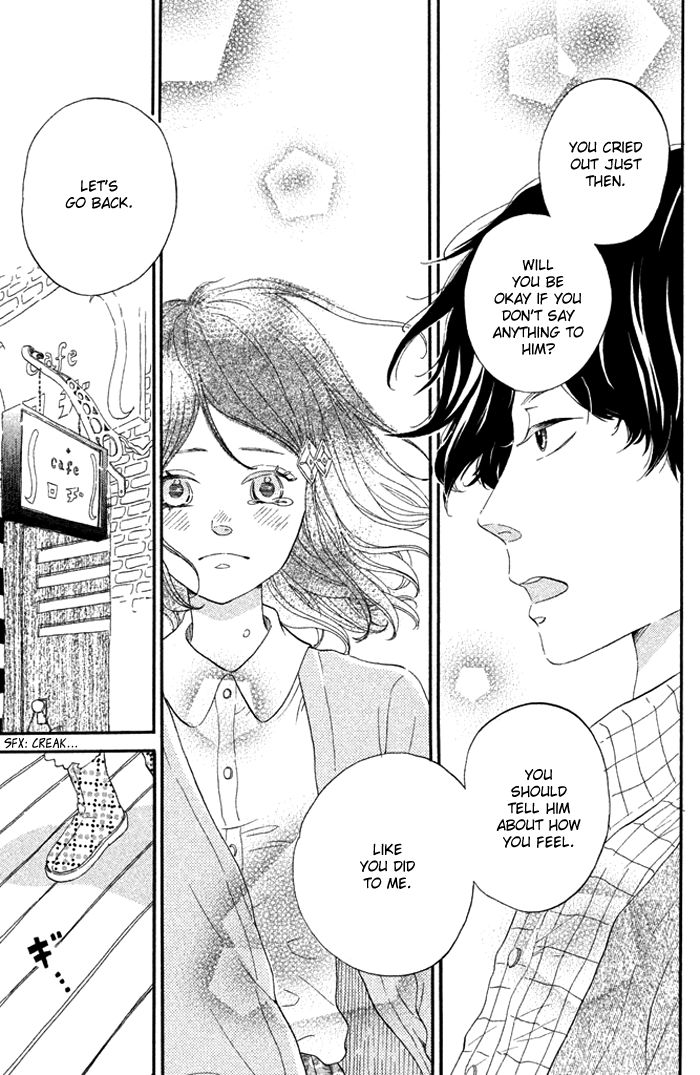 Ouji-sama Game (KIRISHIMA Rira) Chapter 1 page 33 - Chapter 1