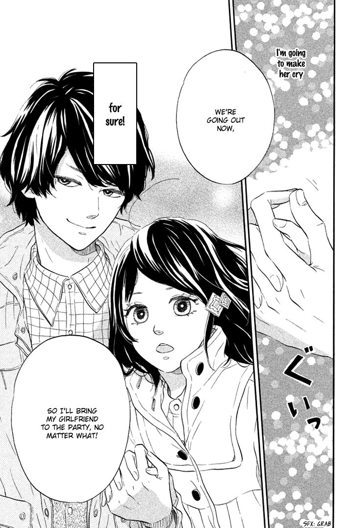 Ouji-sama Game (KIRISHIMA Rira) Chapter 1 page 45 - Chapter 1