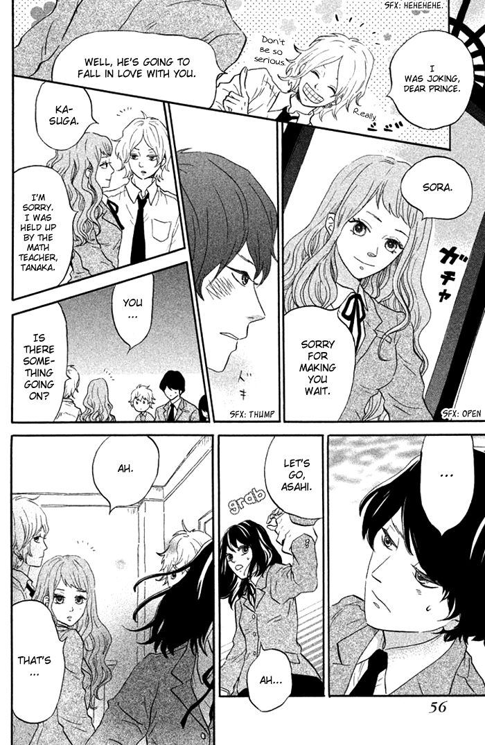 Ouji-sama Game (KIRISHIMA Rira) Chapter 2 page 13 - Chapter 2