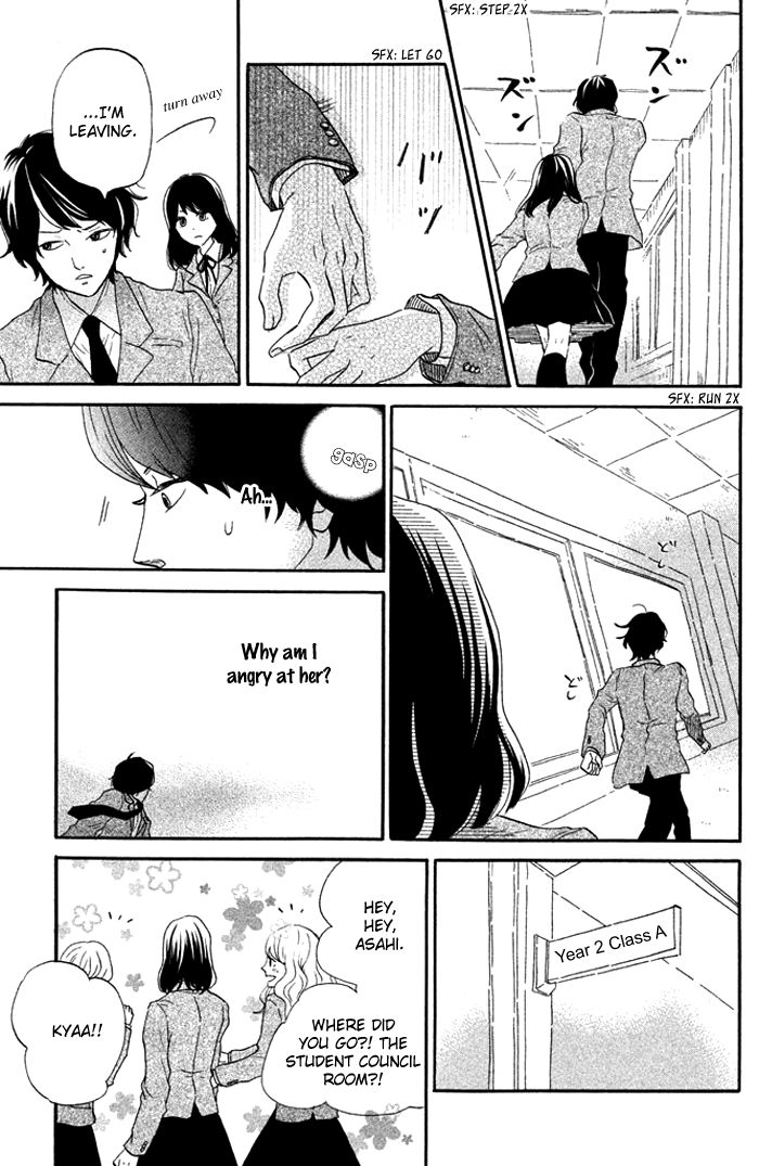 Ouji-sama Game (KIRISHIMA Rira) Chapter 2 page 14 - Chapter 2