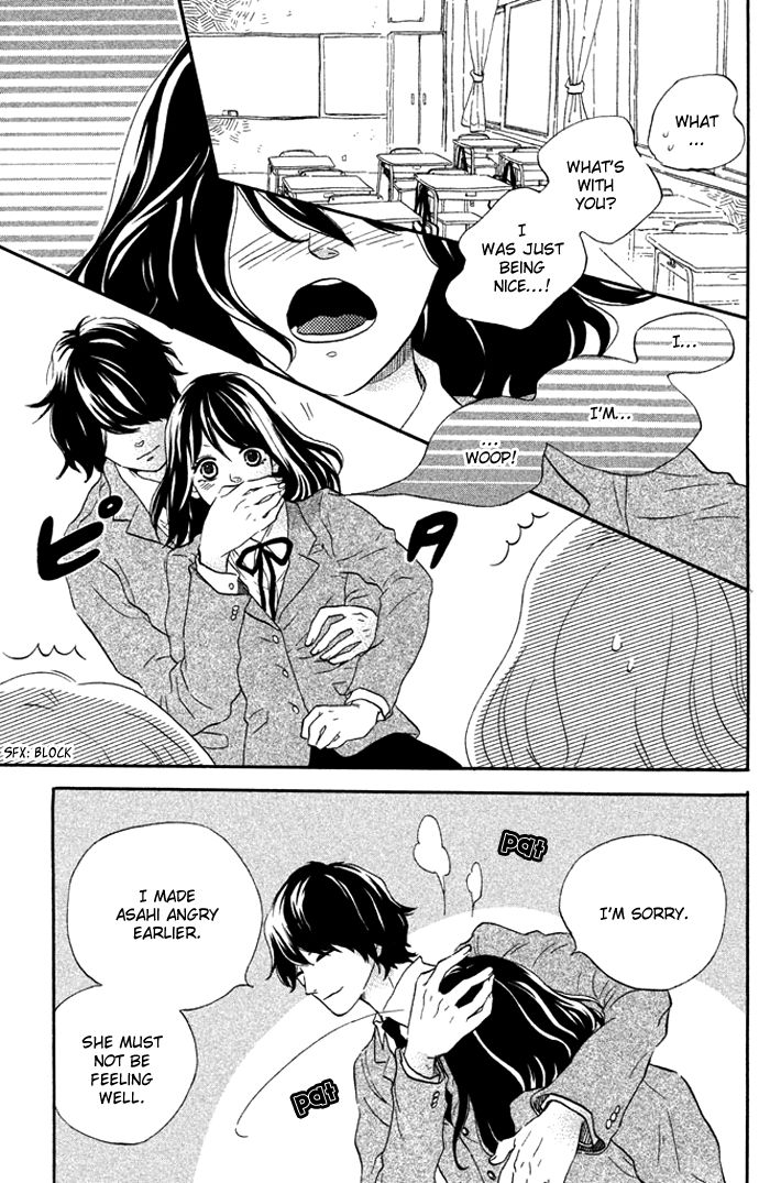 Ouji-sama Game (KIRISHIMA Rira) Chapter 2 page 18 - Chapter 2