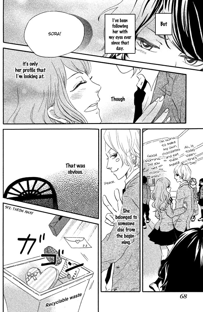 Ouji-sama Game (KIRISHIMA Rira) Chapter 2 page 25 - Chapter 2