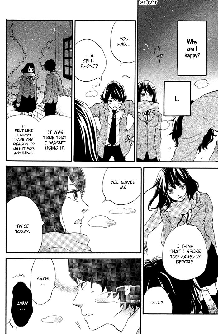 Ouji-sama Game (KIRISHIMA Rira) Chapter 2 page 33 - Chapter 2