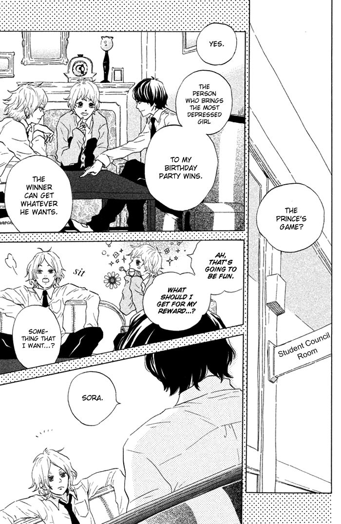 Ouji-sama Game (KIRISHIMA Rira) Chapter 2 page 4 - Chapter 2
