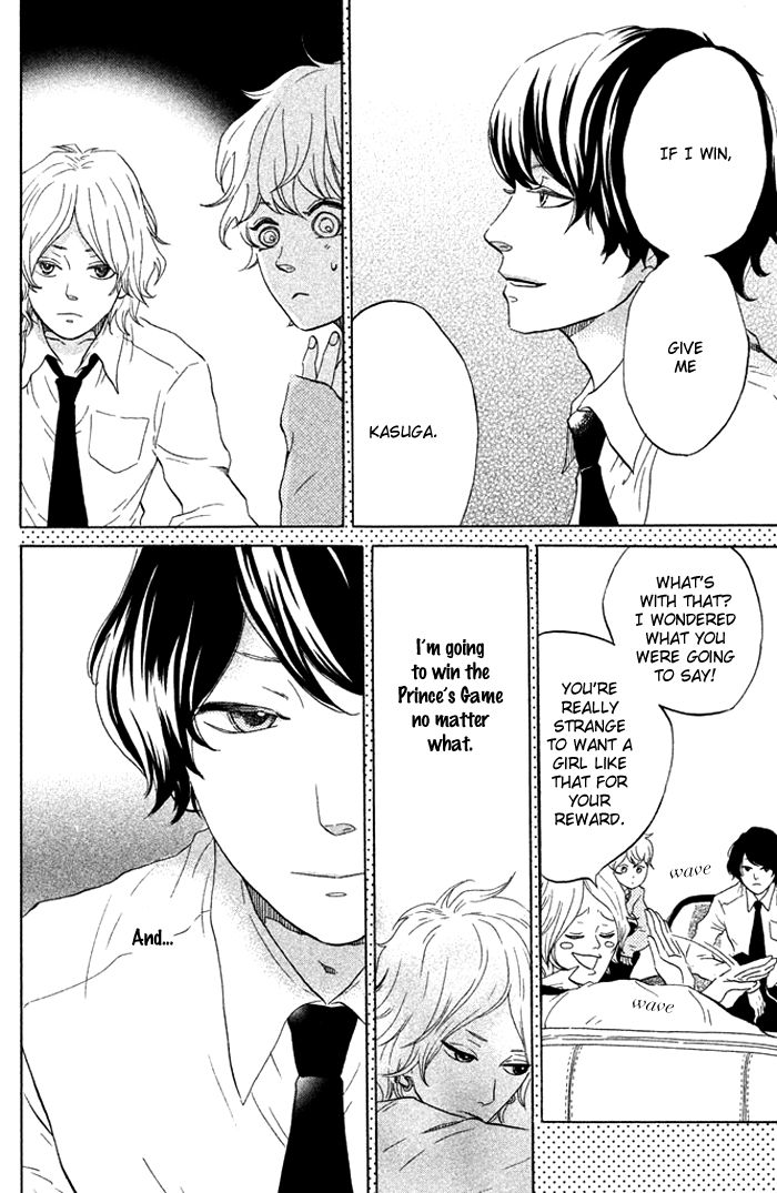 Ouji-sama Game (KIRISHIMA Rira) Chapter 2 page 5 - Chapter 2