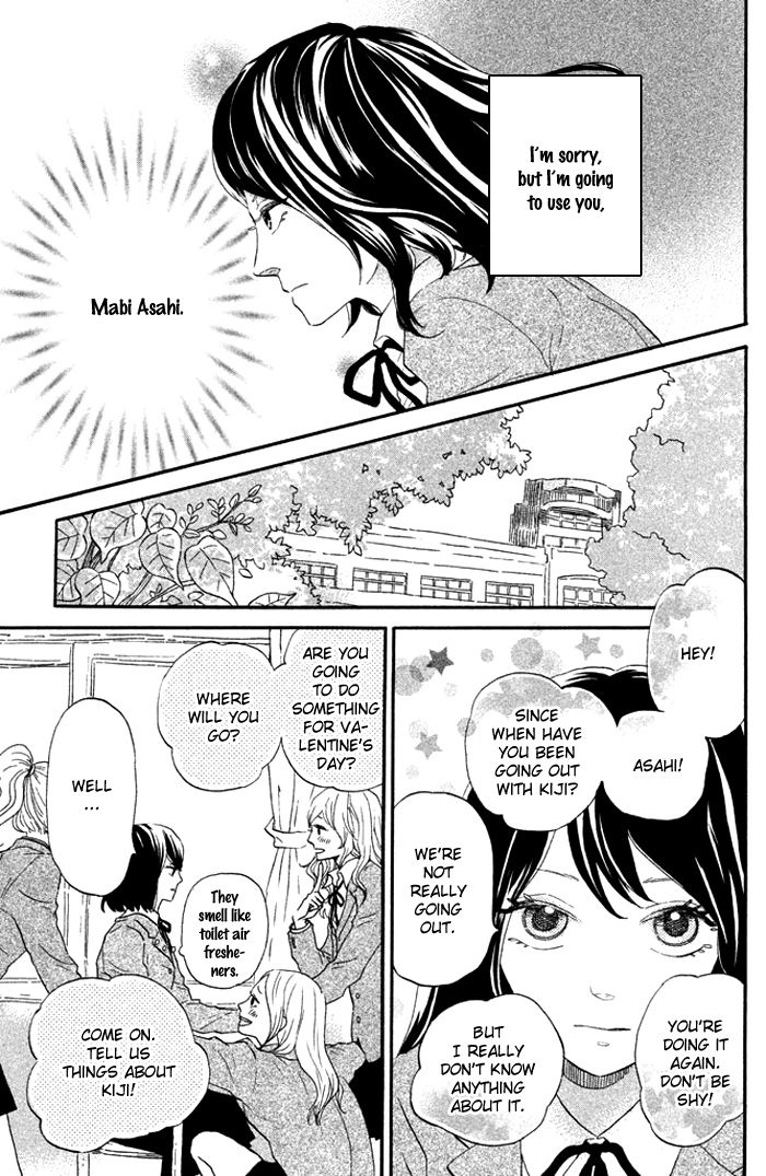 Ouji-sama Game (KIRISHIMA Rira) Chapter 2 page 8 - Chapter 2