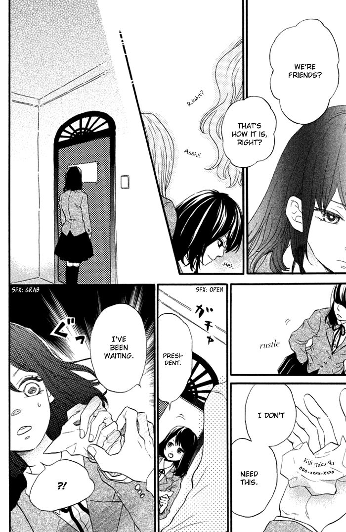 Ouji-sama Game (KIRISHIMA Rira) Chapter 2 page 9 - Chapter 2