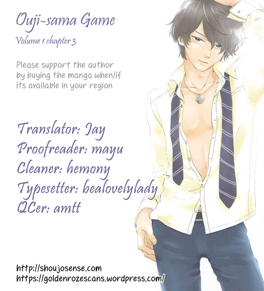 Ouji-sama Game (KIRISHIMA Rira) Chapter 3 page 1 - Chapter 3