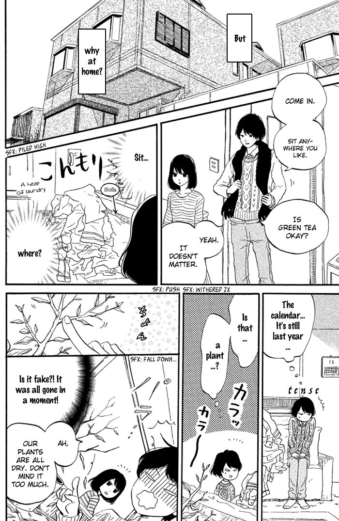 Ouji-sama Game (KIRISHIMA Rira) Chapter 3 page 11 - Chapter 3