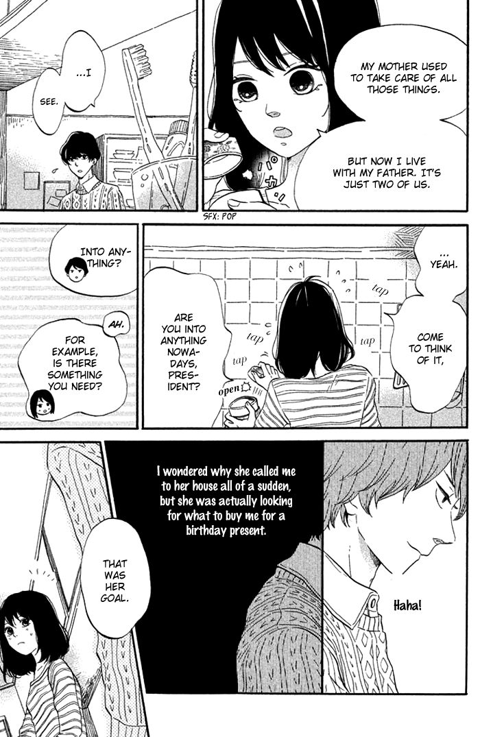 Ouji-sama Game (KIRISHIMA Rira) Chapter 3 page 12 - Chapter 3