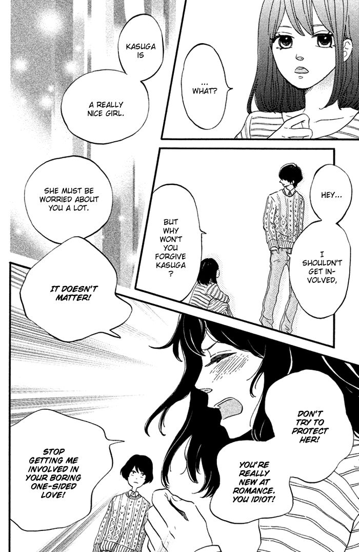 Ouji-sama Game (KIRISHIMA Rira) Chapter 3 page 17 - Chapter 3