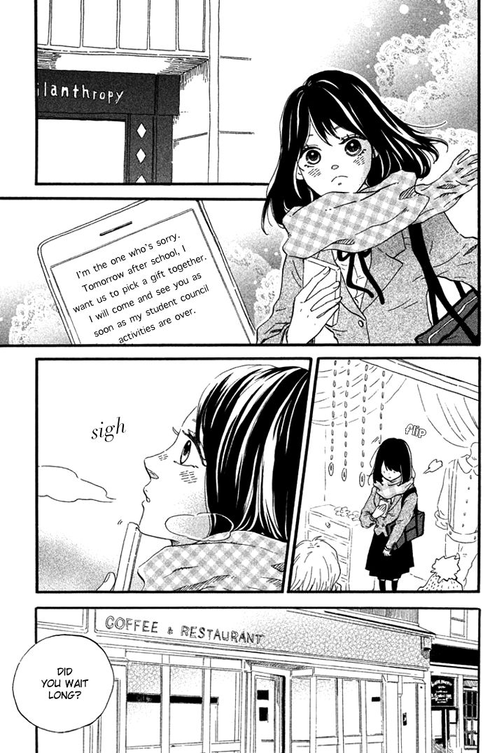 Ouji-sama Game (KIRISHIMA Rira) Chapter 3 page 22 - Chapter 3