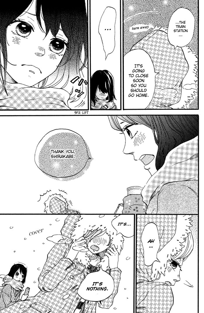 Ouji-sama Game (KIRISHIMA Rira) Chapter 3 page 30 - Chapter 3