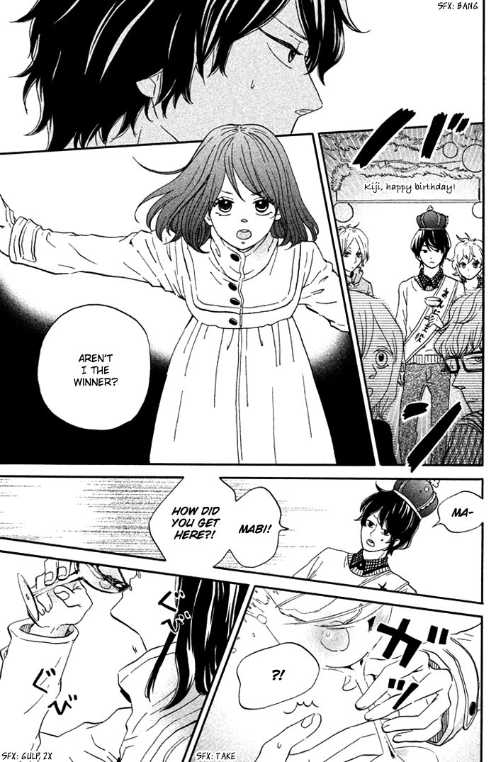 Ouji-sama Game (KIRISHIMA Rira) Chapter 4 page 11 - Chapter 4 : (end) Read Online