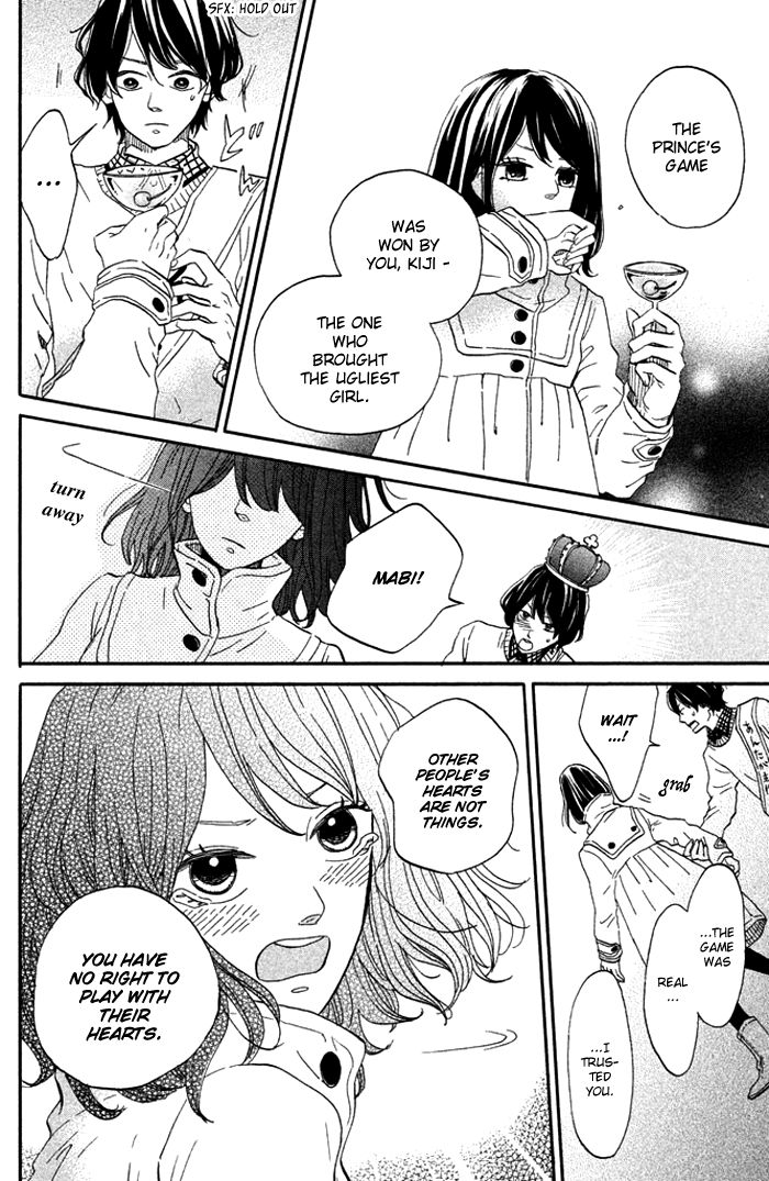 Ouji-sama Game (KIRISHIMA Rira) Chapter 4 page 12 - Chapter 4 : (end) Read Online