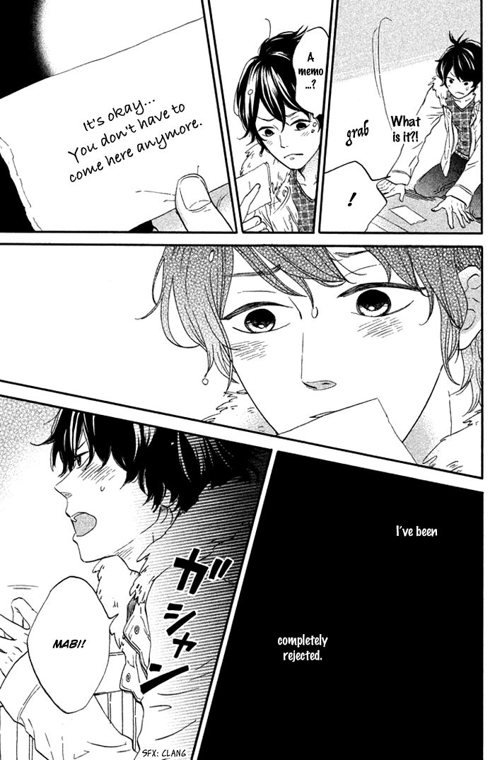 Ouji-sama Game (KIRISHIMA Rira) Chapter 4 page 17 - Chapter 4 : (end) Read Online