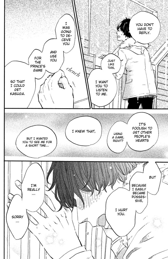 Ouji-sama Game (KIRISHIMA Rira) Chapter 4 page 18 - Chapter 4 : (end) Read Online
