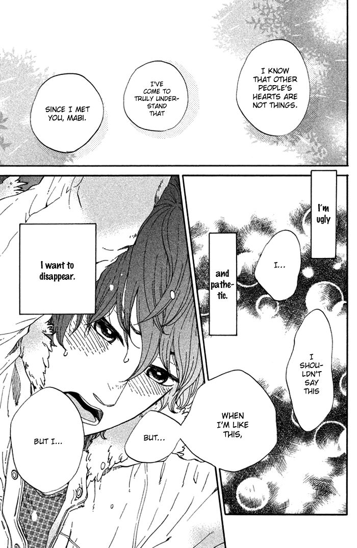 Ouji-sama Game (KIRISHIMA Rira) Chapter 4 page 19 - Chapter 4 : (end) Read Online
