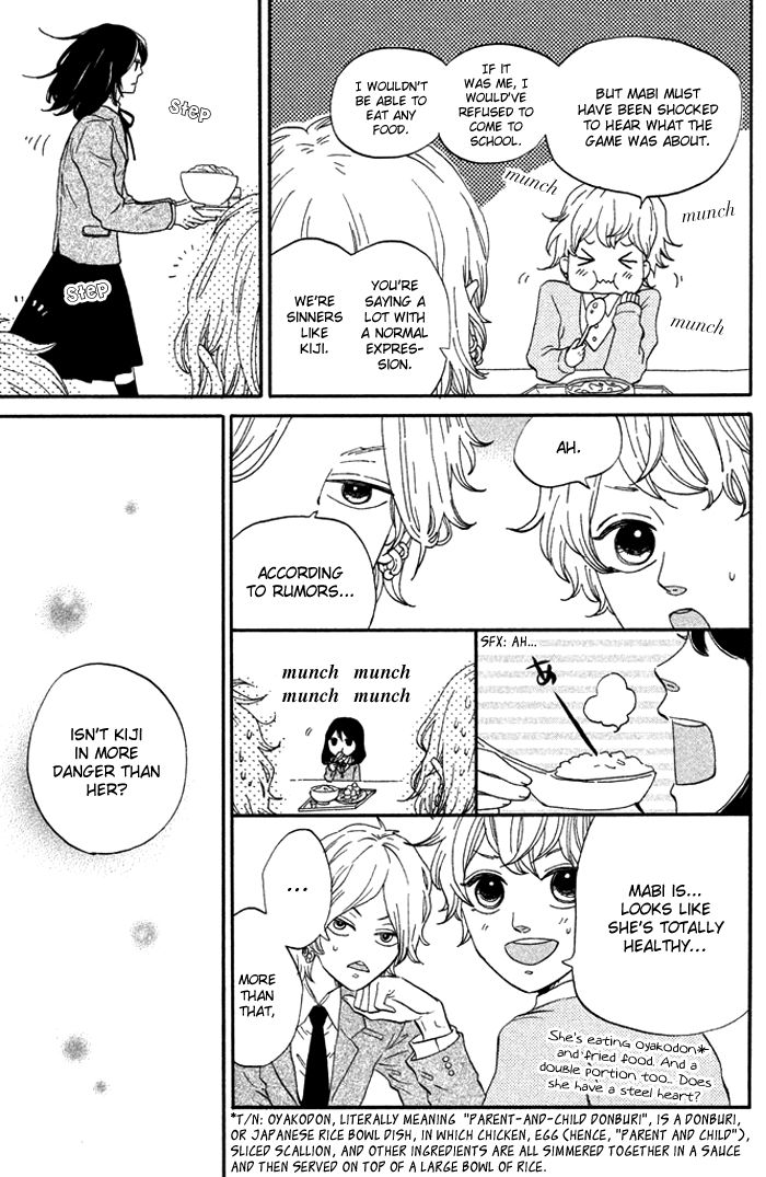 Ouji-sama Game (KIRISHIMA Rira) Chapter 4 page 23 - Chapter 4 : (end) Read Online