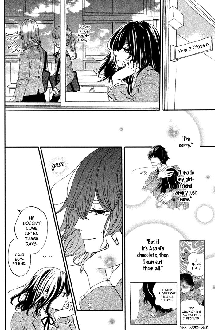 Ouji-sama Game (KIRISHIMA Rira) Chapter 4 page 24 - Chapter 4 : (end) Read Online
