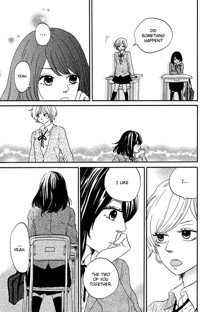 Ouji-sama Game (KIRISHIMA Rira) Chapter 4 page 25 - Chapter 4 : (end) Read Online