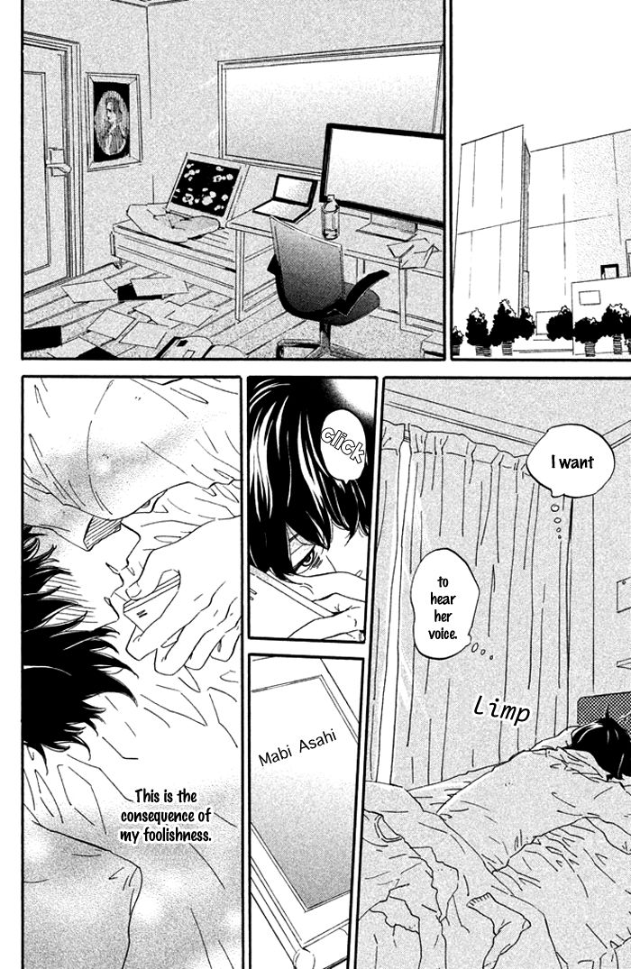 Ouji-sama Game (KIRISHIMA Rira) Chapter 4 page 26 - Chapter 4 : (end) Read Online
