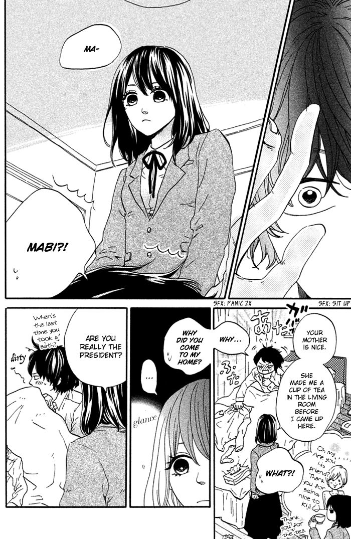 Ouji-sama Game (KIRISHIMA Rira) Chapter 4 page 28 - Chapter 4 : (end) Read Online