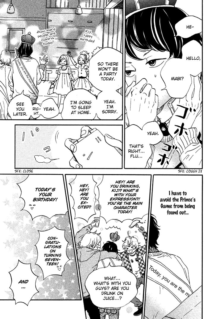 Ouji-sama Game (KIRISHIMA Rira) Chapter 4 page 3 - Chapter 4 : (end) Read Online
