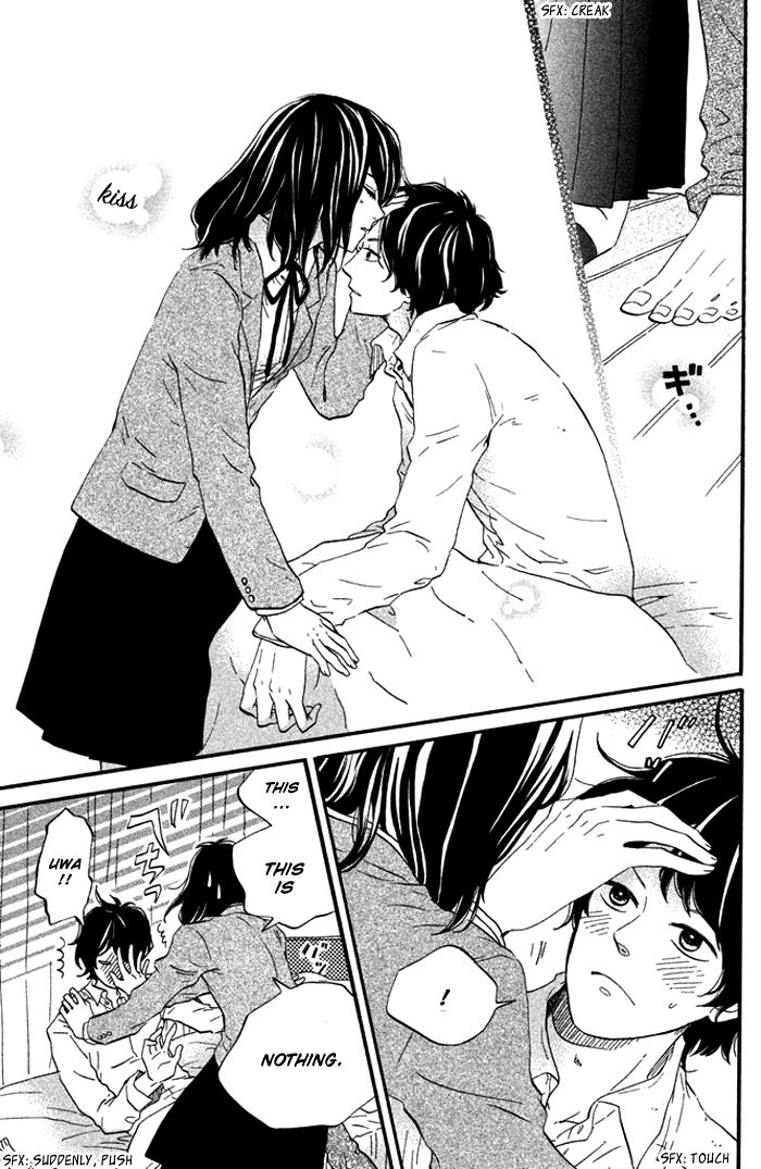 Ouji-sama Game (KIRISHIMA Rira) Chapter 4 page 33 - Chapter 4 : (end) Read Online