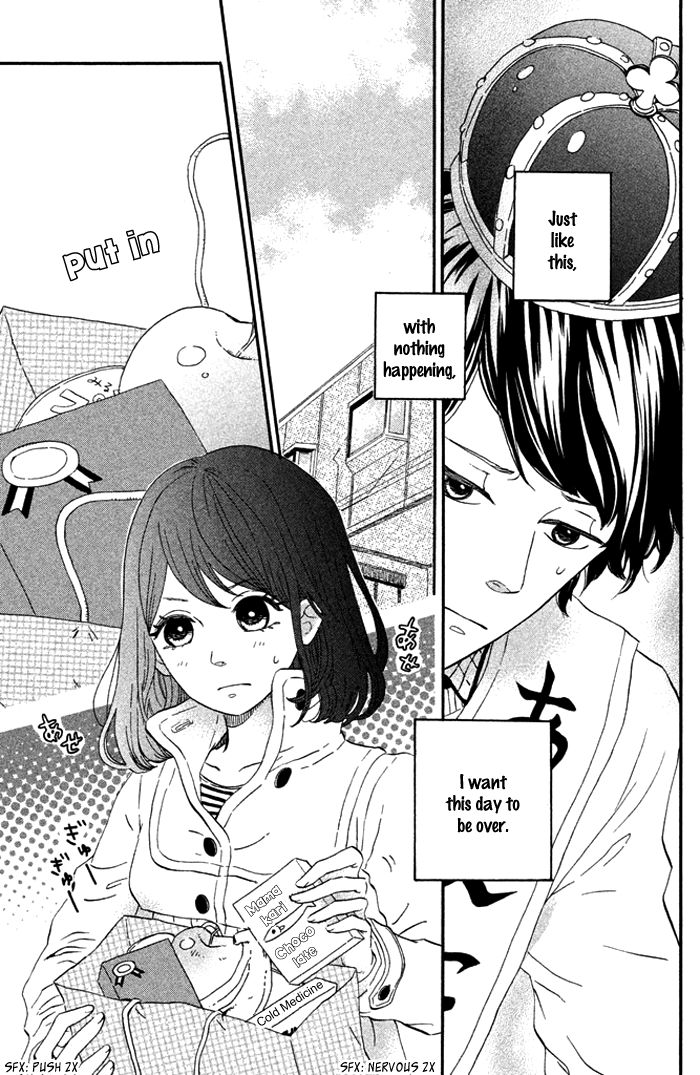 Ouji-sama Game (KIRISHIMA Rira) Chapter 4 page 5 - Chapter 4 : (end) Read Online