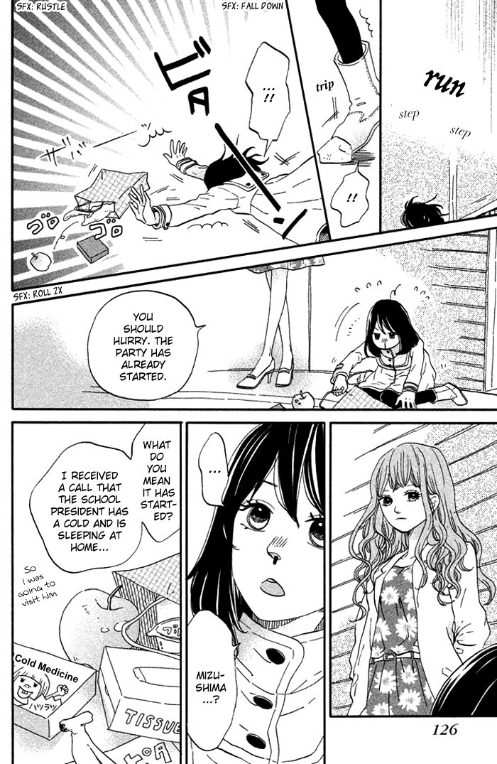 Ouji-sama Game (KIRISHIMA Rira) Chapter 4 page 6 - Chapter 4 : (end) Read Online