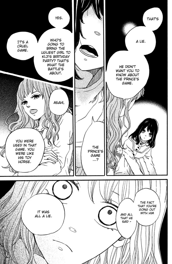Ouji-sama Game (KIRISHIMA Rira) Chapter 4 page 7 - Chapter 4 : (end) Read Online