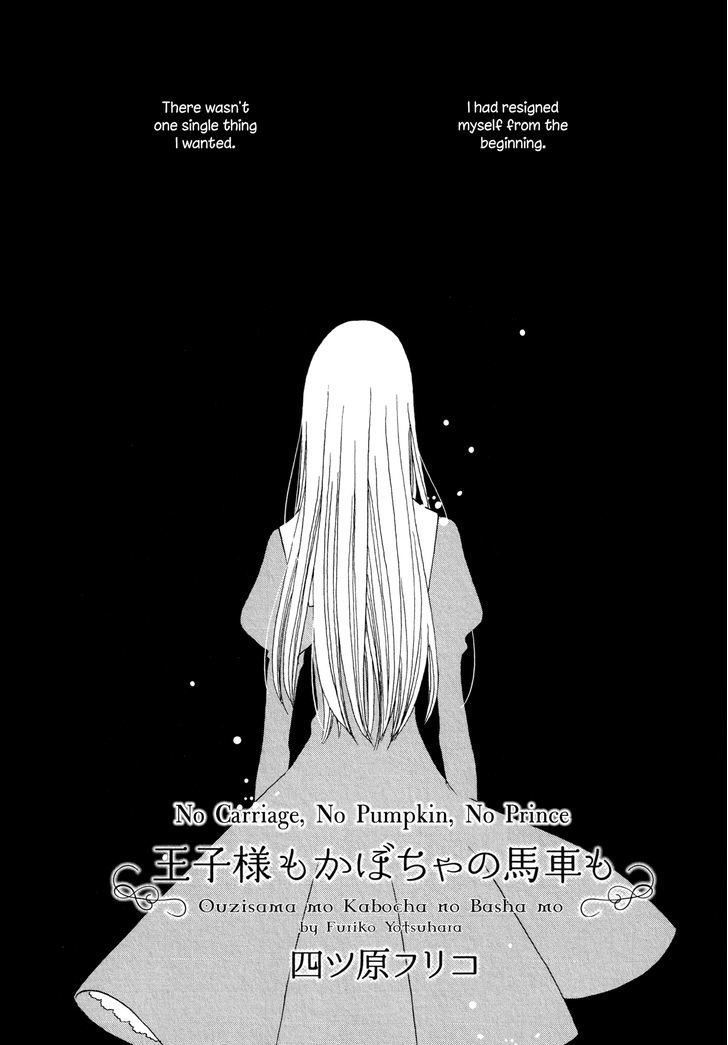 Ouji-sama mo Kabocha no Basha mo Chapter 1 page 1 - Chapter 1 : Oneshot