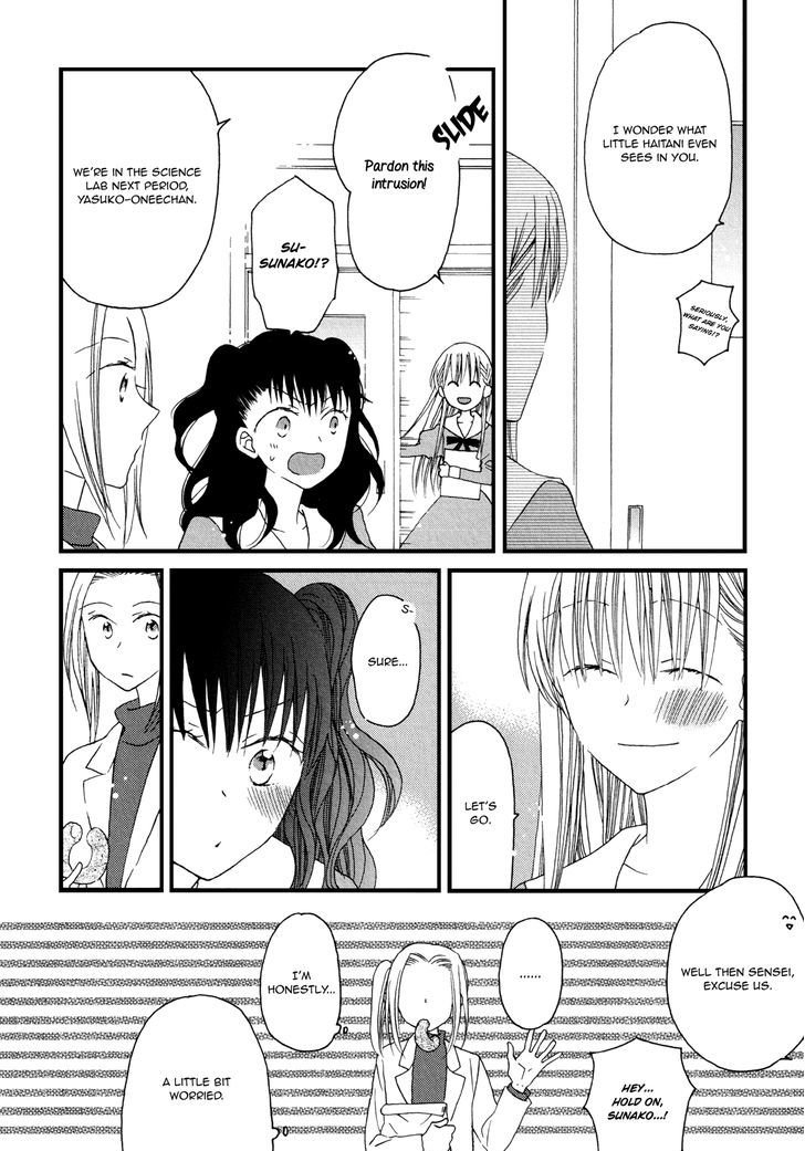 Ouji-sama mo Kabocha no Basha mo Chapter 1 page 10 - Chapter 1 : Oneshot