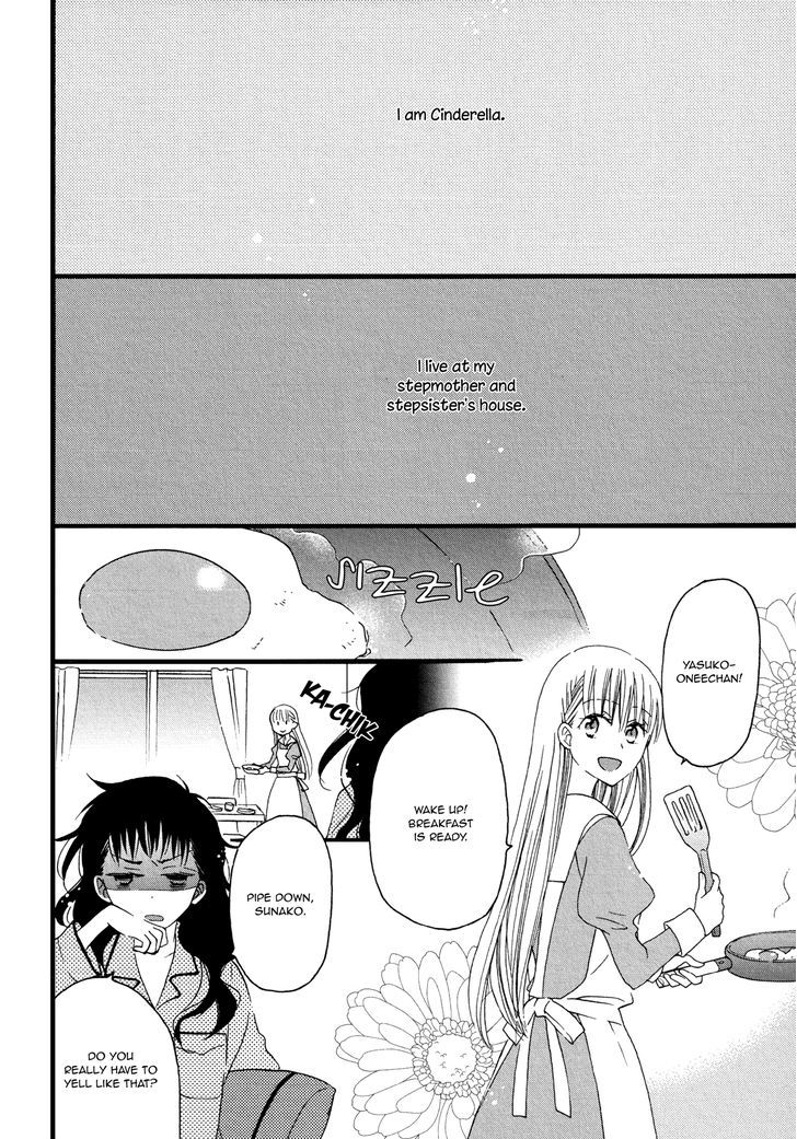 Ouji-sama mo Kabocha no Basha mo Chapter 1 page 2 - Chapter 1 : Oneshot