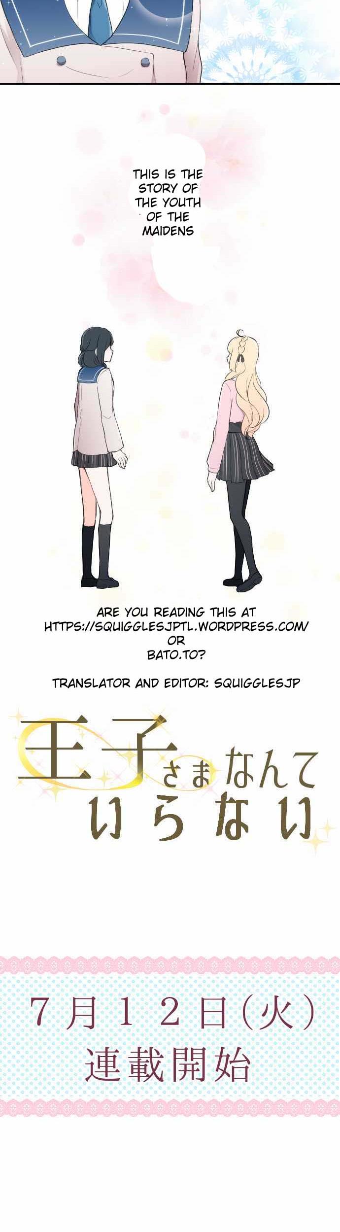 Ouji-sama Nante Iranai Chapter 0 page 5 - Chapter 0: Prologue