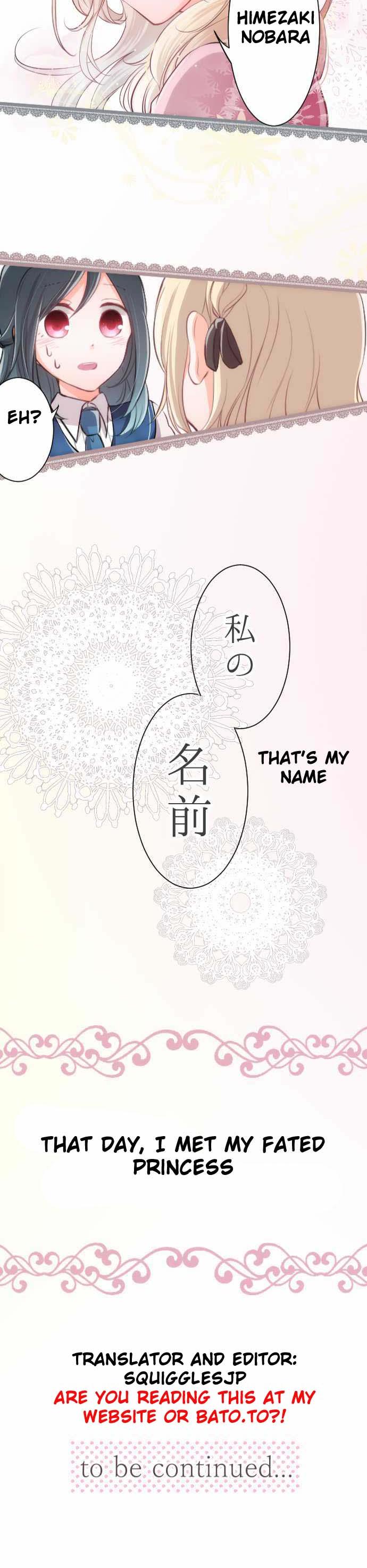Ouji-sama Nante Iranai Chapter 1 page 16 - Chapter 1: Fated Princess