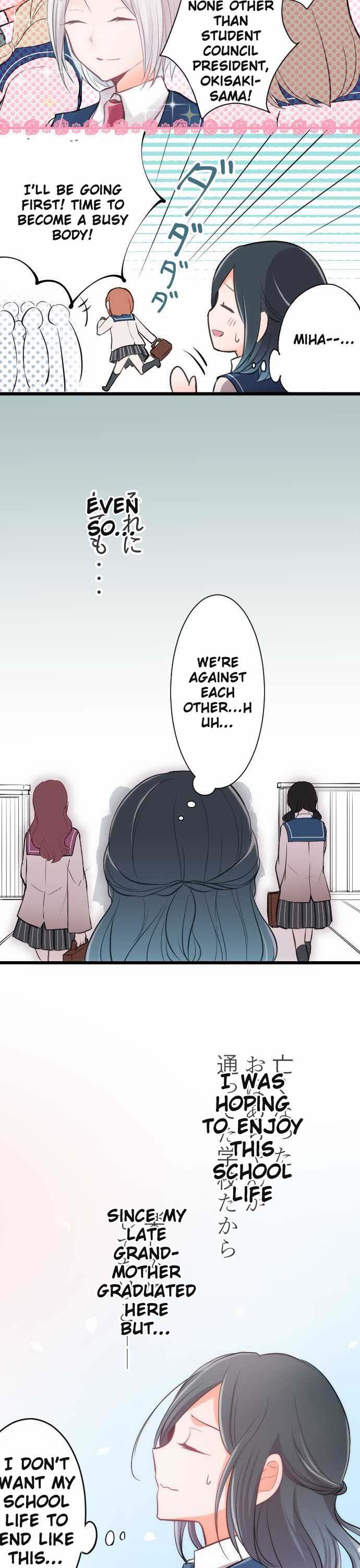 Ouji-sama Nante Iranai Chapter 1 page 7 - Chapter 1: Fated Princess