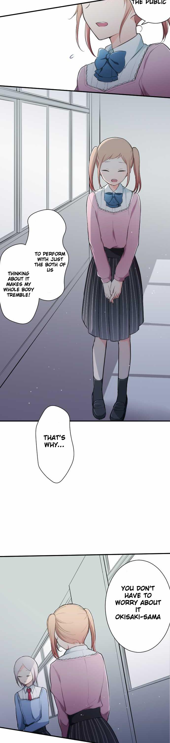 Ouji-sama Nante Iranai Chapter 10 page 5 - Chapter 10: Secret