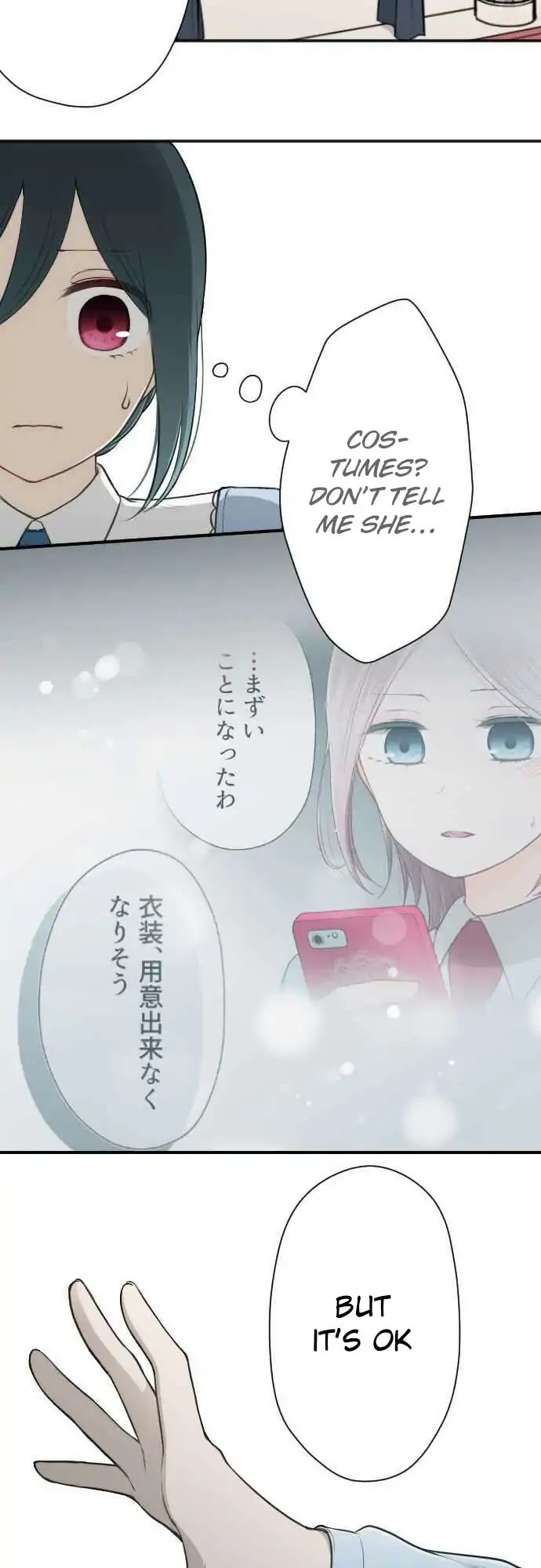 Ouji-sama Nante Iranai Chapter 100 page 11 - Chapter 100: Prince Sama