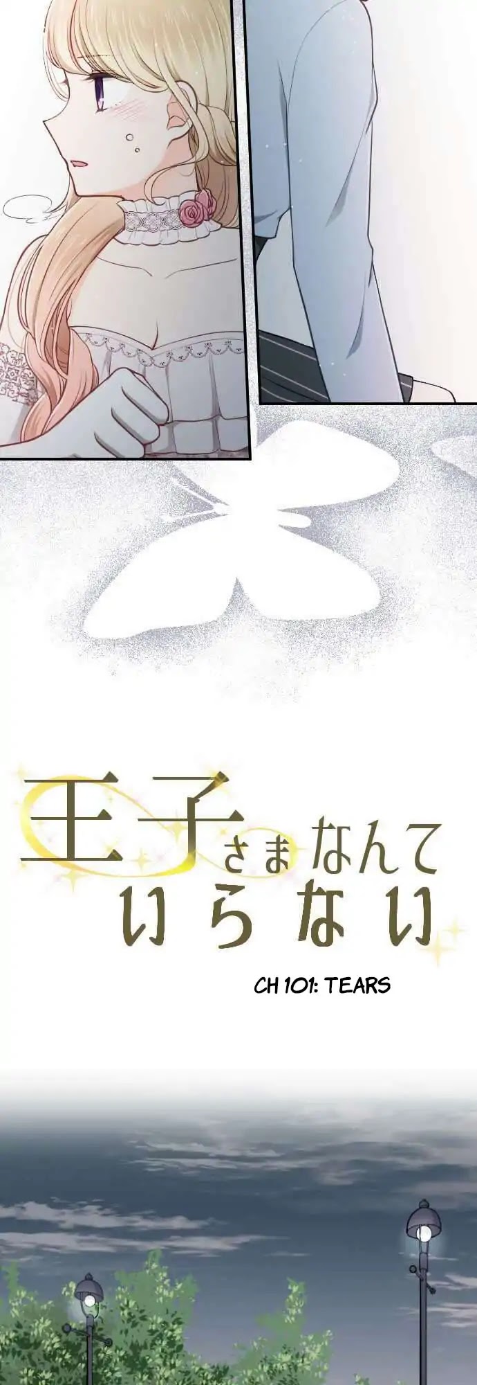 Ouji-sama Nante Iranai Chapter 101 page 3 - Chapter 101: Tears