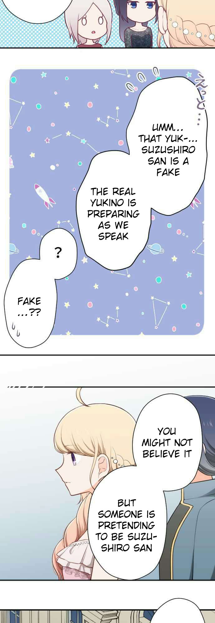 Ouji-sama Nante Iranai Chapter 102 page 17 - Chapter 102: Fake