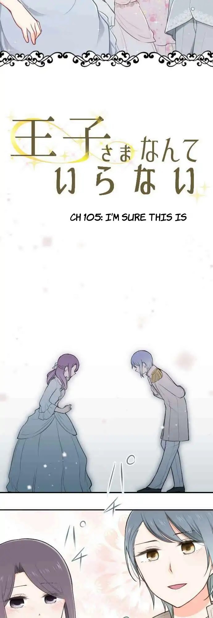 Ouji-sama Nante Iranai Chapter 105 page 2 - Chapter 105: I'm Sure This Is