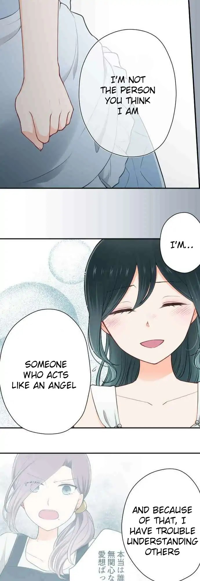 Ouji-sama Nante Iranai Chapter 107 page 12 - Chapter 107: The Most Precious Person