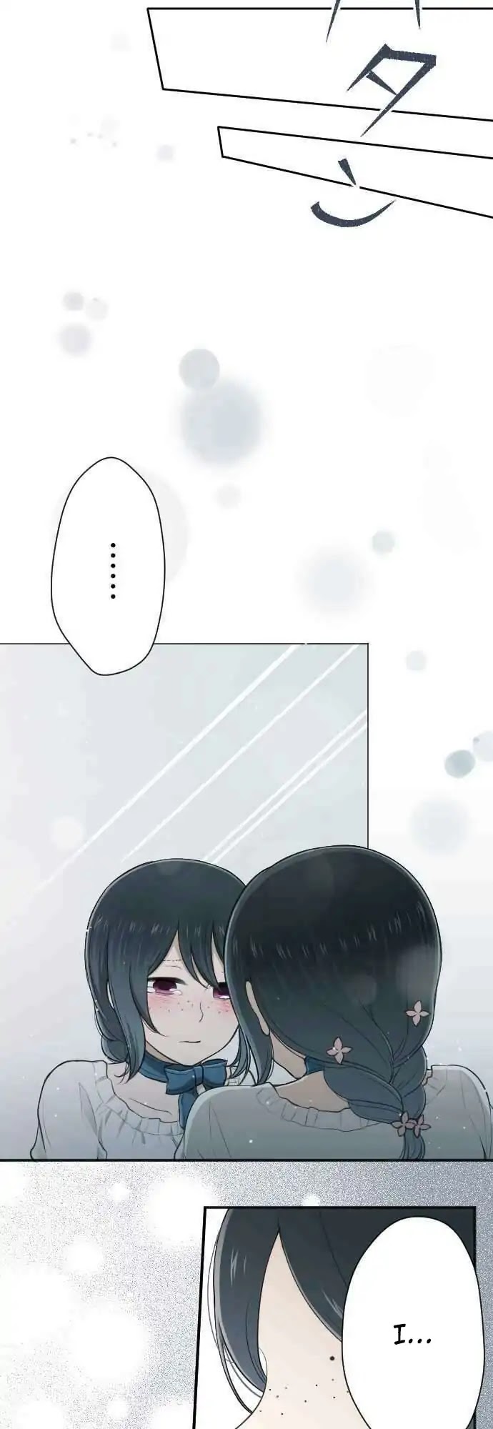 Ouji-sama Nante Iranai Chapter 107 page 18 - Chapter 107: The Most Precious Person