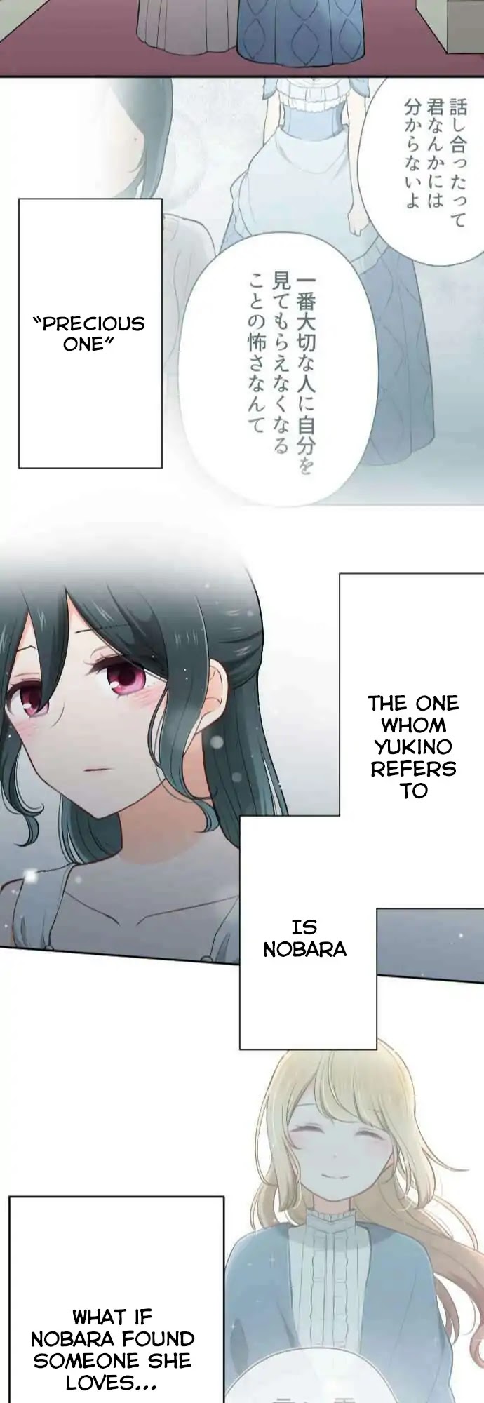 Ouji-sama Nante Iranai Chapter 107 page 22 - Chapter 107: The Most Precious Person