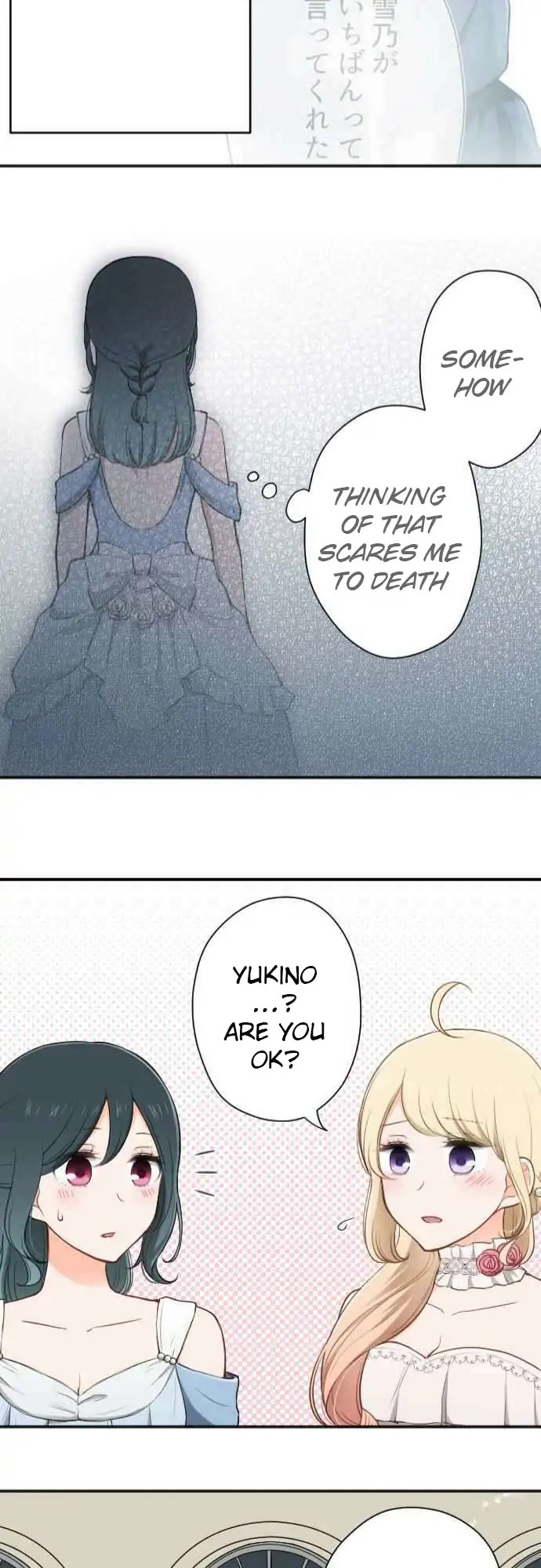 Ouji-sama Nante Iranai Chapter 107 page 23 - Chapter 107: The Most Precious Person
