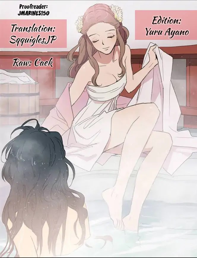 Ouji-sama Nante Iranai Chapter 108 page 20 - Chapter 108: Reunion