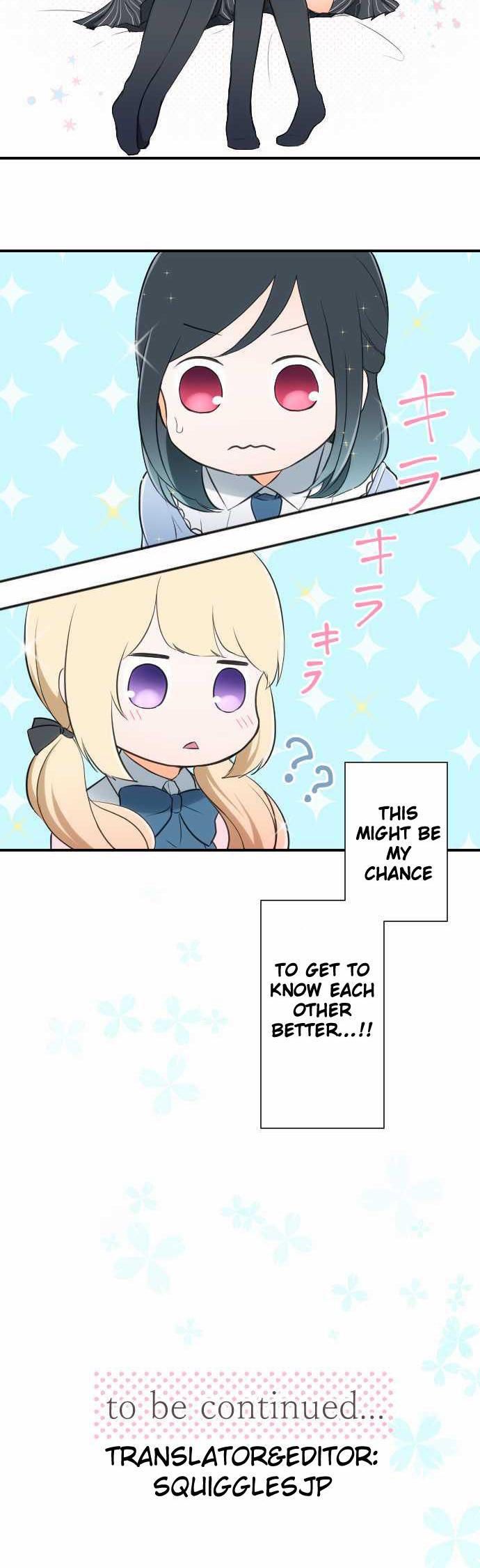 Ouji-sama Nante Iranai Chapter 11 page 12 - Chapter 11: Even people will eventually forget about rumours
